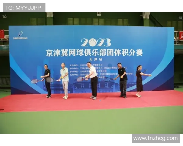 重庆网球队的团队协作精神与网球竞技的完美结合探讨